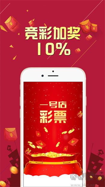 978cc彩票安卓版