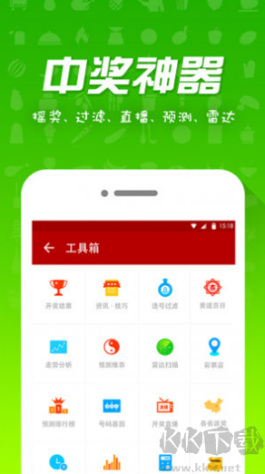 6合至尊APP