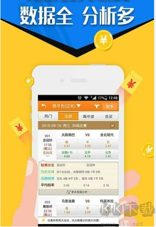 彩神彩票正式版