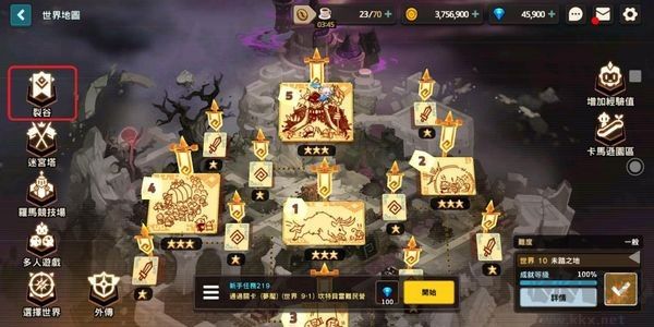 坎特伯雷公主與騎士喚醒冠軍之劍的奇幻冒險(xiǎn)