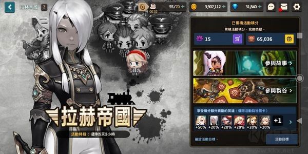 坎特伯雷公主與騎士喚醒冠軍之劍的奇幻冒險(xiǎn)