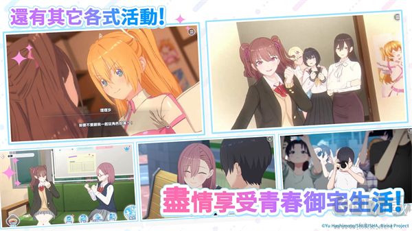 2.5次元的誘惑天使們的舞臺(tái)(Angels on Stage!)