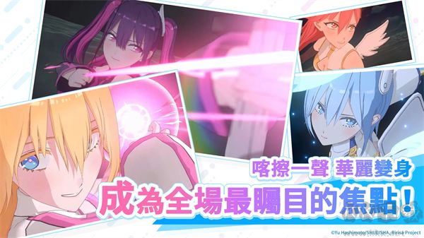 2.5次元的誘惑天使們的舞臺(tái)(Angels on Stage!)