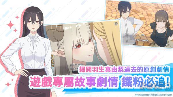 2.5次元的誘惑天使們的舞臺(tái)(Angels on Stage!)