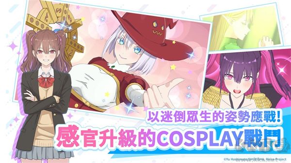 2.5次元的誘惑天使們的舞臺(tái)(Angels on Stage!)