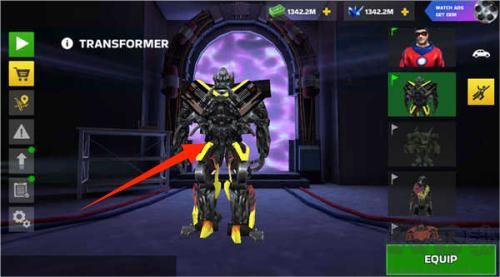 都市守護(hù)者