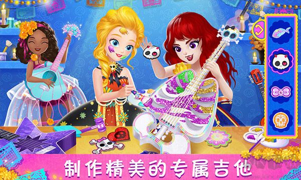 莉比小公主尋夢音樂會