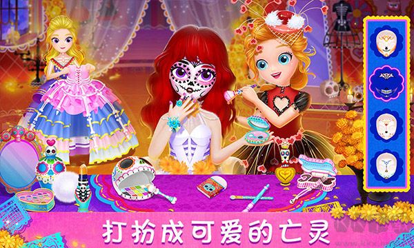 莉比小公主尋夢音樂會