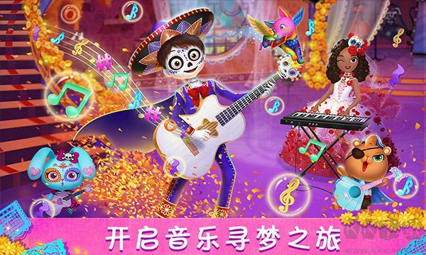 莉比小公主尋夢音樂會