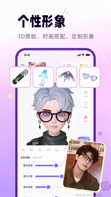 小西米語(yǔ)音