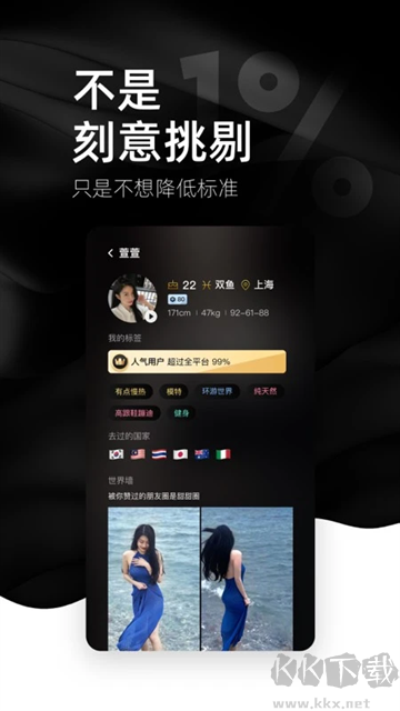 小世界免費(fèi)版