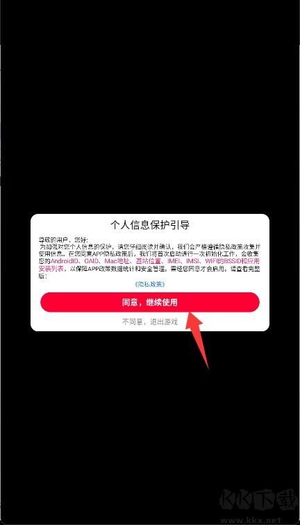 真實(shí)模擬破壞3