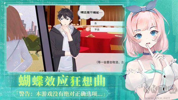 職場(chǎng)浮生記