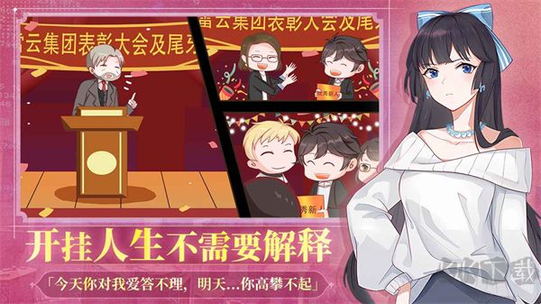 職場(chǎng)浮生記