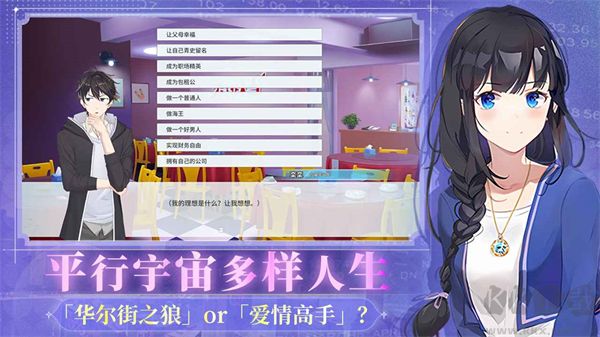 職場(chǎng)浮生記