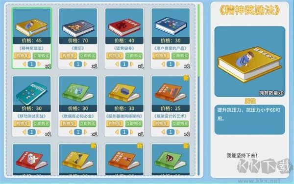 職場(chǎng)浮生記