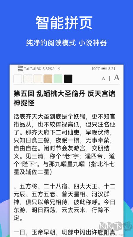 Alook瀏覽器app