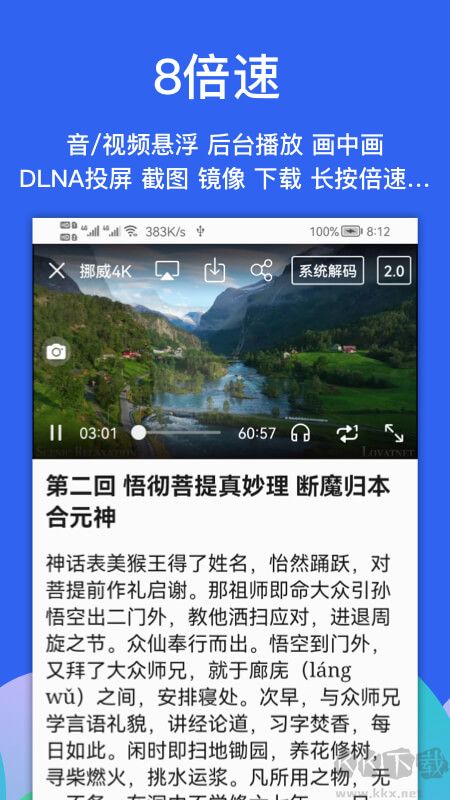 Alook瀏覽器app