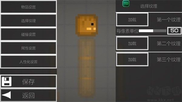 甜瓜游樂(lè)場(chǎng)圣