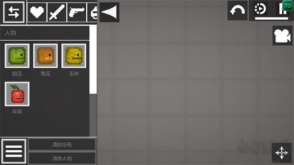 甜瓜游樂(lè)場(chǎng)圣