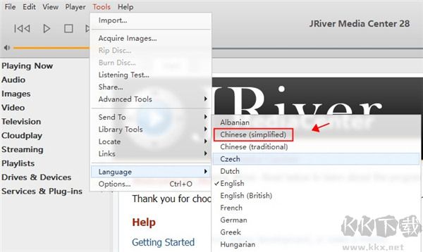 JRiver Media Center(媒體播放器)