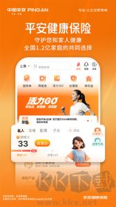 平安健康保險(xiǎn)