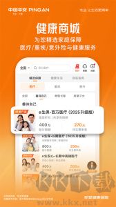 平安健康保險(xiǎn)