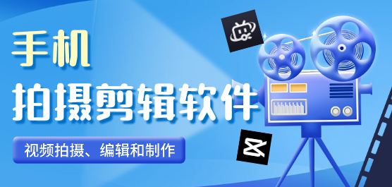 拍攝剪輯軟件合集-拍攝剪輯軟件合集推薦-拍攝剪輯軟件合集大全