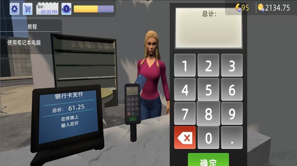 創(chuàng)業(yè)大亨物語