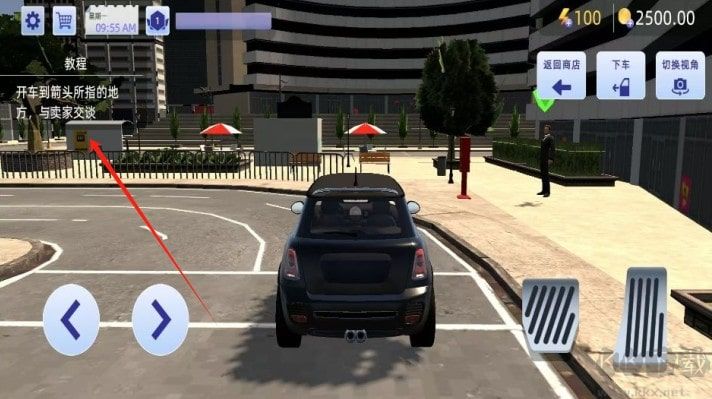 創(chuàng)業(yè)大亨物語