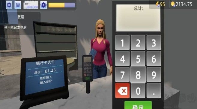 創(chuàng)業(yè)大亨物語