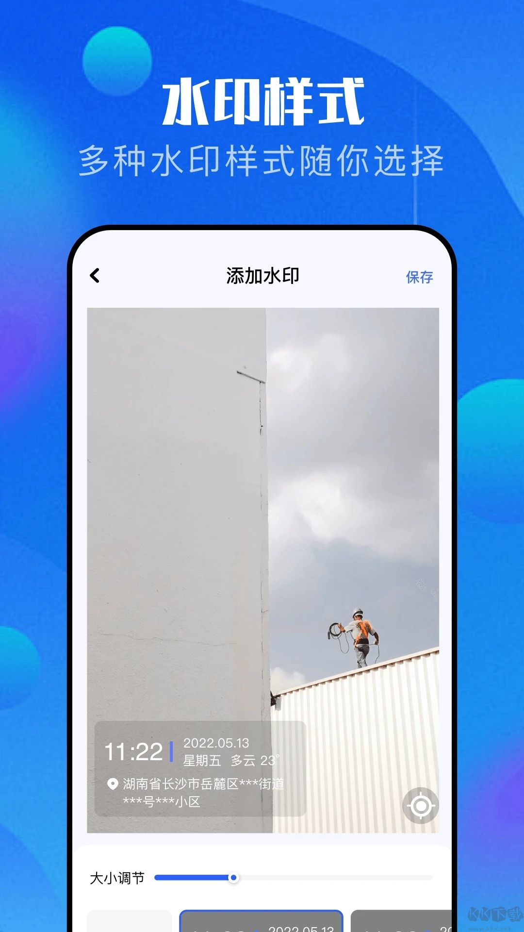 萬(wàn)能相機(jī)