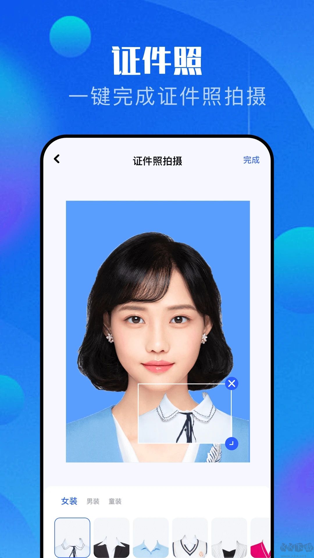 萬(wàn)能相機(jī)