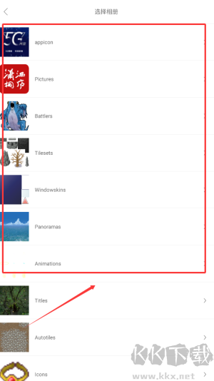 萬(wàn)能相機(jī)