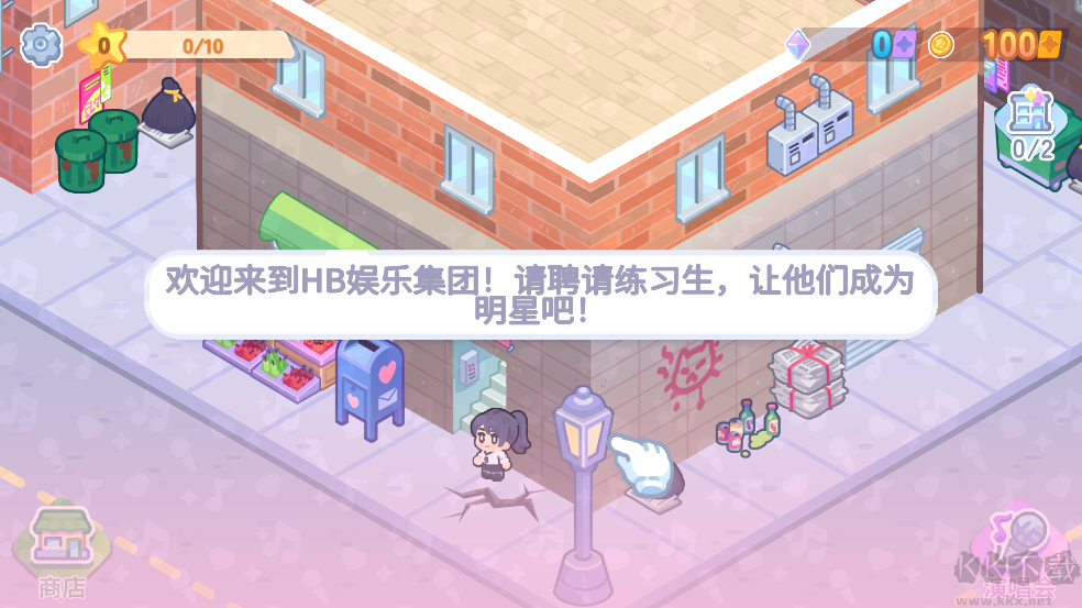 KPOP學院(IdolPopstars)