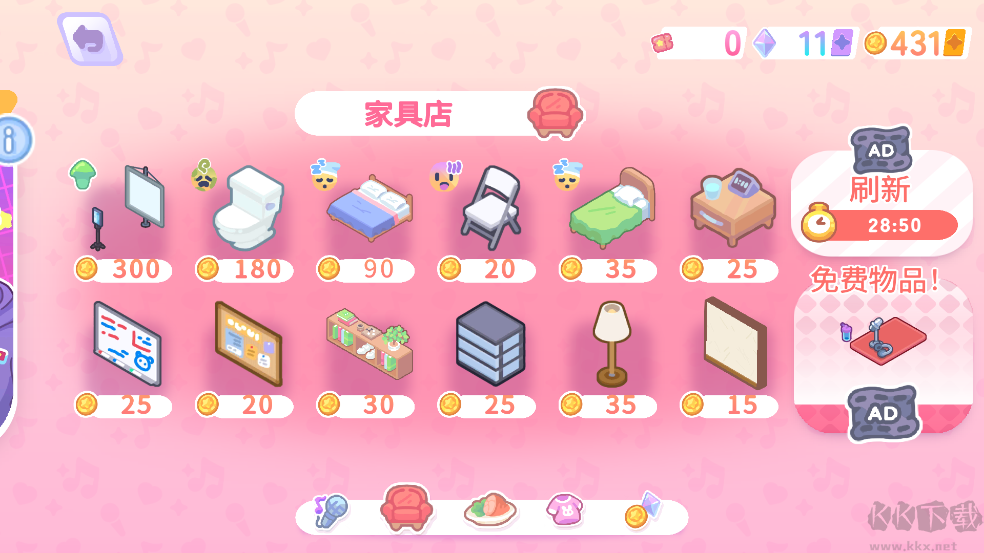 KPOP學院(IdolPopstars)