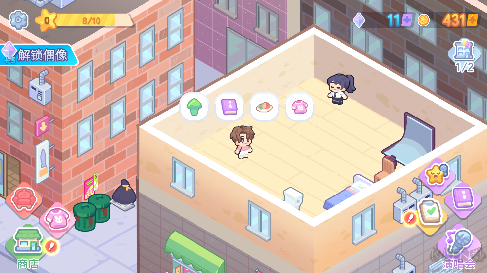 KPOP學院(IdolPopstars)