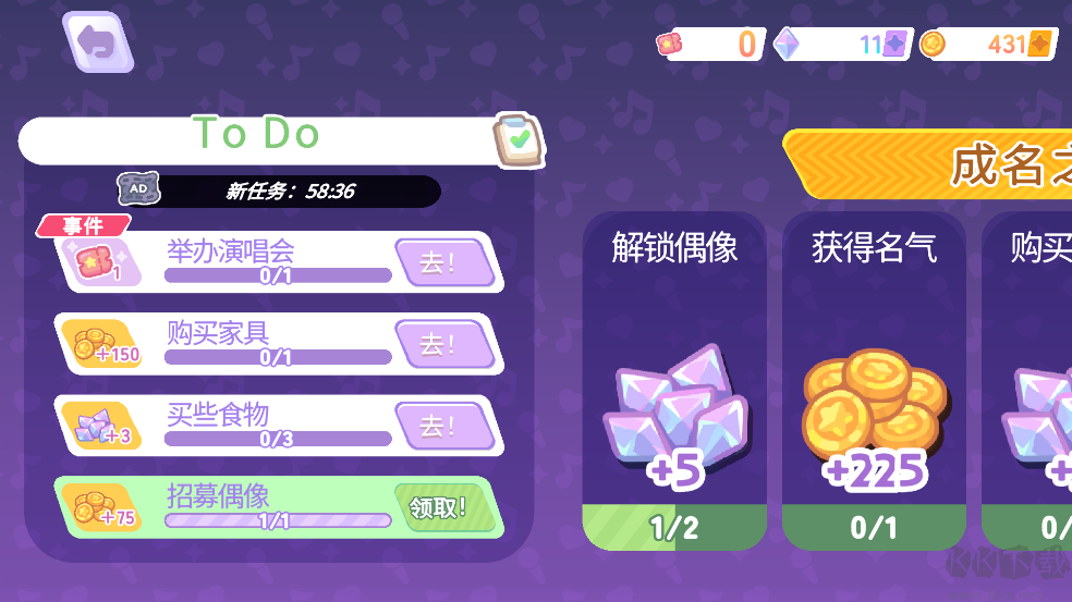 KPOP學院(IdolPopstars)