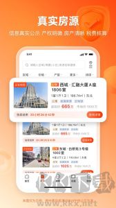 瀚海法拍網(wǎng)