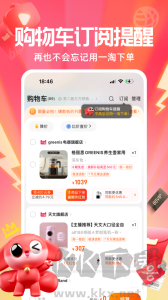 一淘app