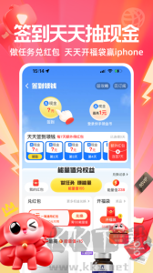一淘app