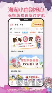 挖煤姬app