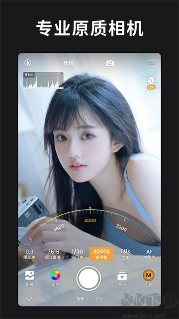 ReLens大光圈虛化單反相機專業(yè)版