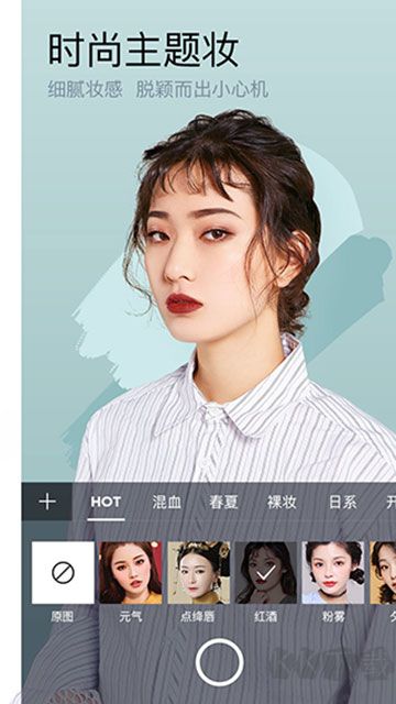 美妝相機(jī)app