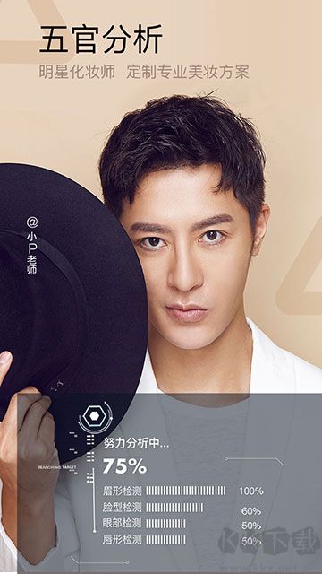 美妝相機(jī)app