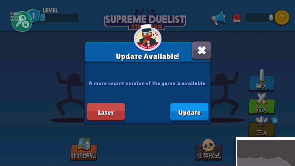 火柴人至高對(duì)決