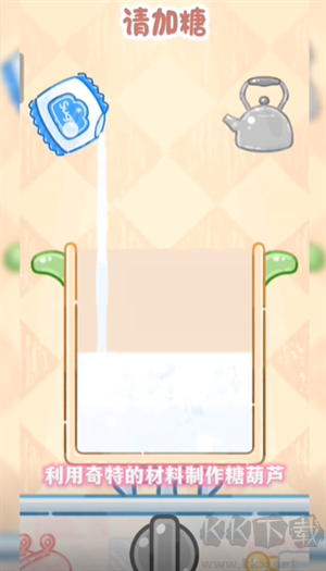 糖葫蘆達(dá)人