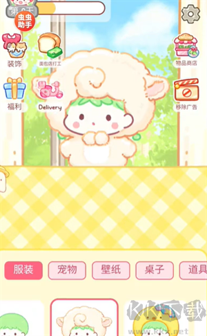 糖葫蘆達(dá)人