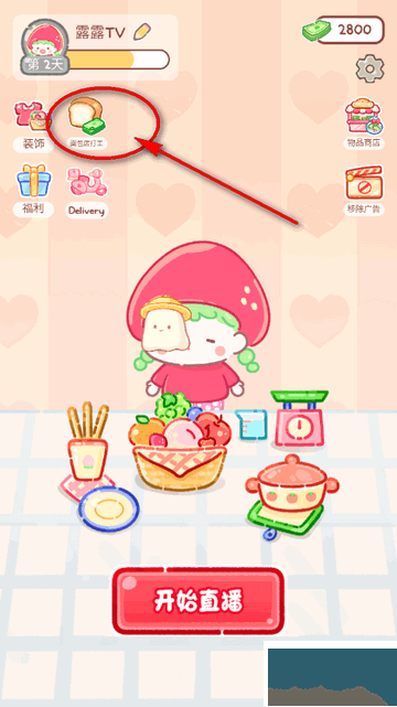 糖葫蘆達(dá)人