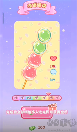 糖葫蘆達(dá)人